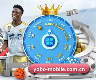 yobo体育平台 APP 深度功能