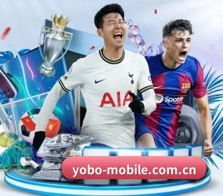 yobo体育平台 APP 界面